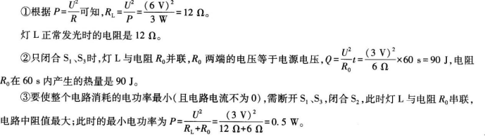 题目图片