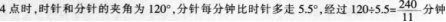 题目图片