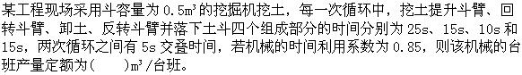 题目图片