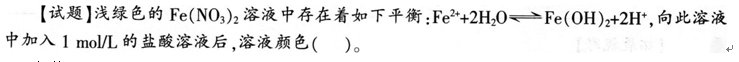 题目图片