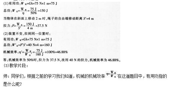 题目图片