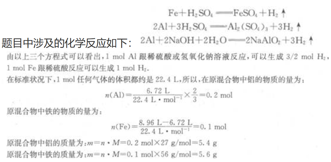 题目图片
