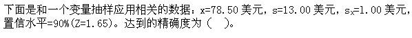 题目图片