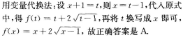 题目图片