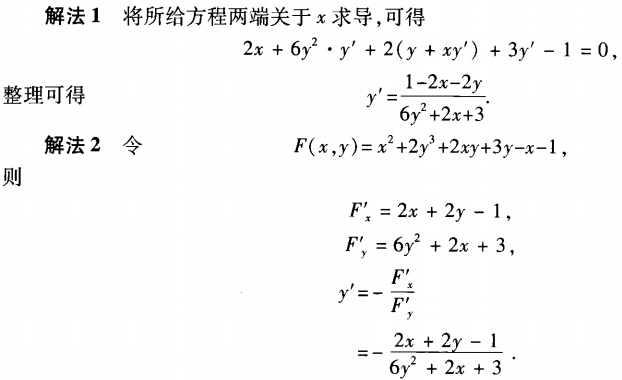 题目图片