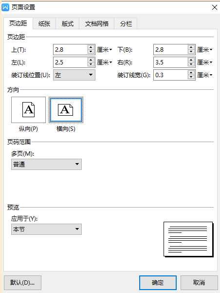 题目图片