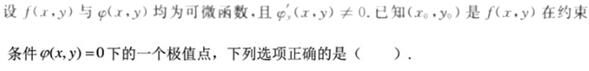 题目图片