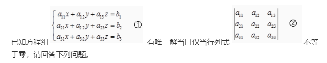 题目图片