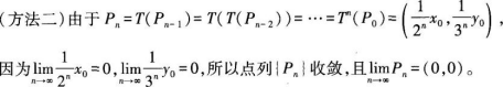 题目图片
