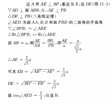 题目图片