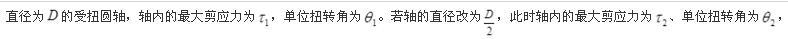 题目图片