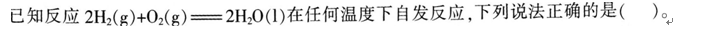 题目图片