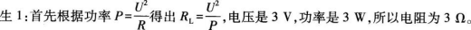 题目图片