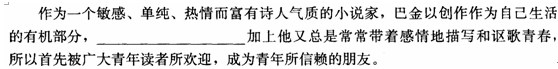 题目图片
