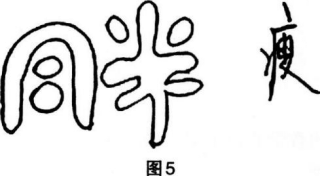 题目图片