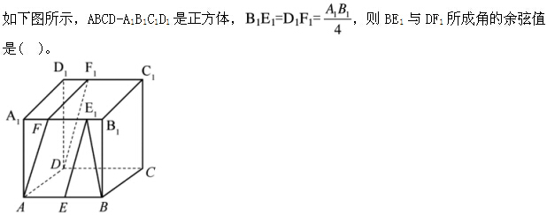 题目图片