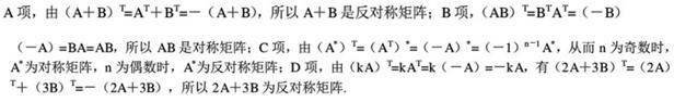 题目图片