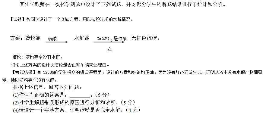 题目图片