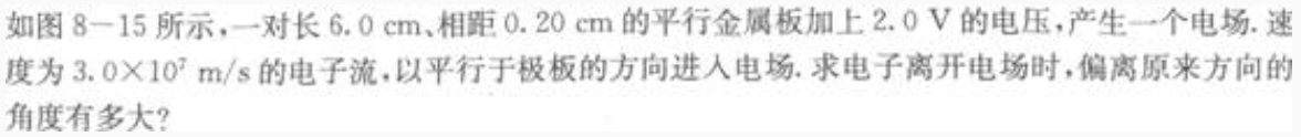 题目图片
