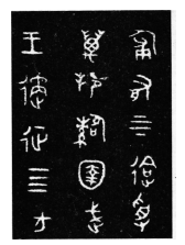题目图片
