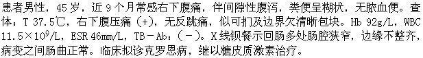 题目图片