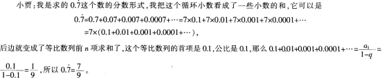 题目图片