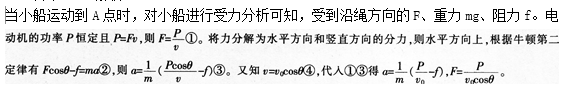 题目图片