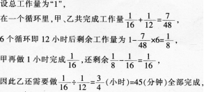 题目图片