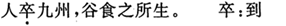 题目图片