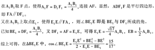 题目图片