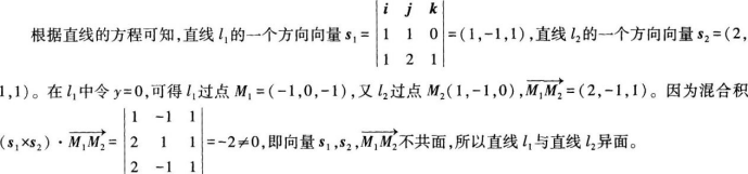 题目图片