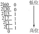 题目图片