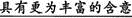 题目图片