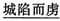 题目图片