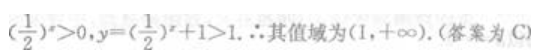 题目图片