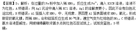 题目图片