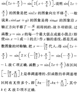 题目图片