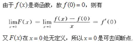题目图片