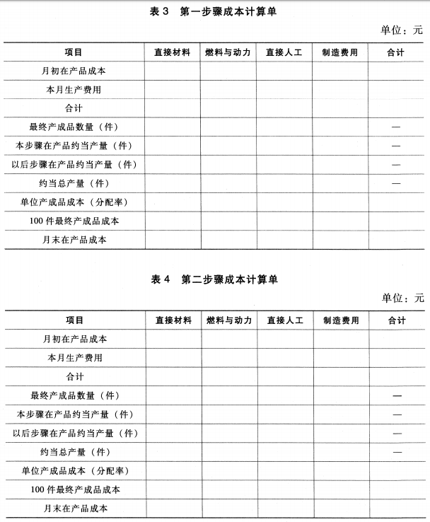 题目图片