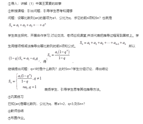 题目图片