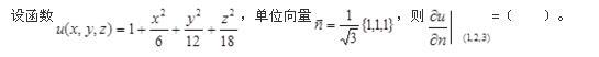 题目图片