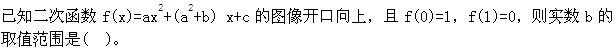 题目图片