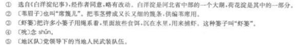 题目图片