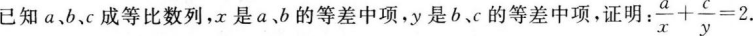 题目图片