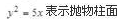 题目图片