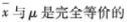题目图片