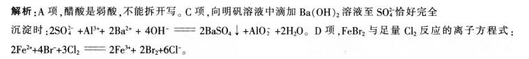 题目图片