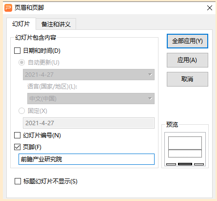 题目图片