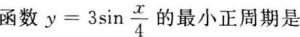 题目图片