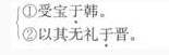 题目图片